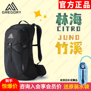 Gregory格里高利CITRO林海JUNO竹溪戶外徒步包透氣雙肩背包登山包