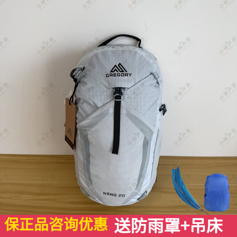 Gregory格里高利NANO蜂鸟16L 18L20升户外双肩包徒步登山背包通勤