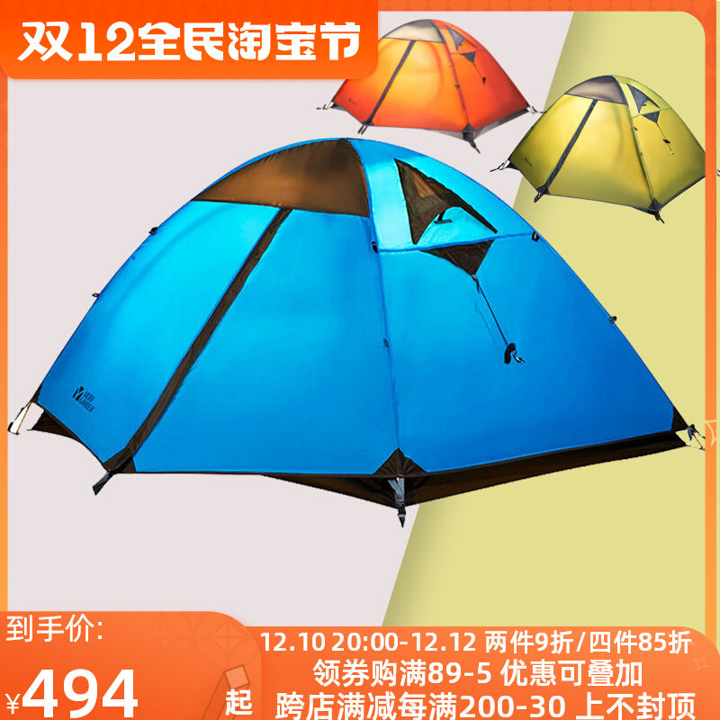 牧高笛帐篷户外露营冷山2 3 4 双人三人3-4人 铝杆野营防雨双门帐