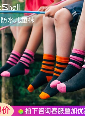 DexShell戴适儿童运动户外袜竹纤维春夏防水登山徒步袜防水DS546
