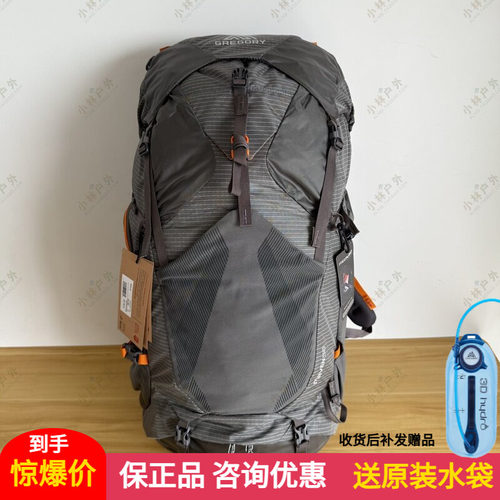 GREGORY格里高利MAVEN无域48L38L户外徒步包登山包双肩背包女58L
