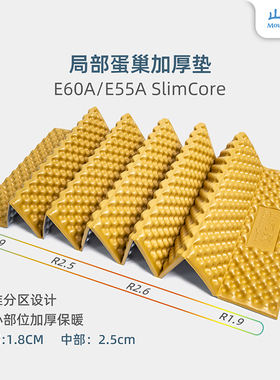山之泉E60A-SC局部蛋巢加厚帐篷防潮垫E55A户外便携折叠坐垫地垫