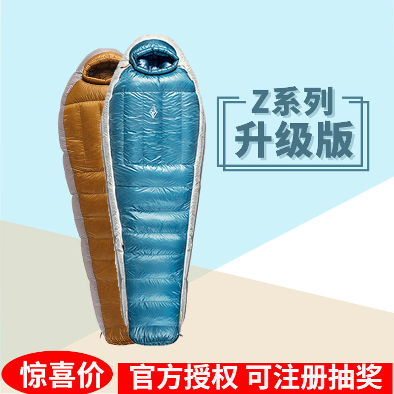 黑冰羽绒睡袋户外秋冬季成人