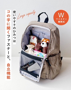 新入 收纳功能强大 日单防泼水精细收纳双肩包背面可插拉杆箱