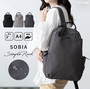 新色入日单sobi@防水抗菌料轻量化通勤休闲双肩包 防泼水效果一流