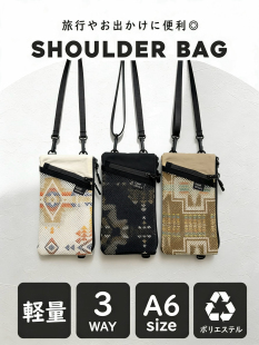 自由调节 竖版 男女通用 横版 日系户外机能旅行贴身手机包小斜挎