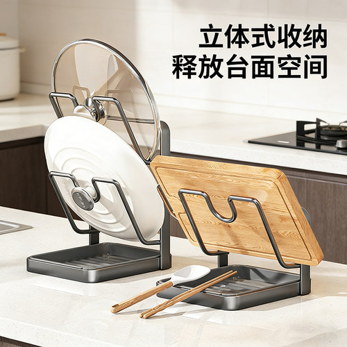 厨房灶台面多功能锅盖铲沥水架