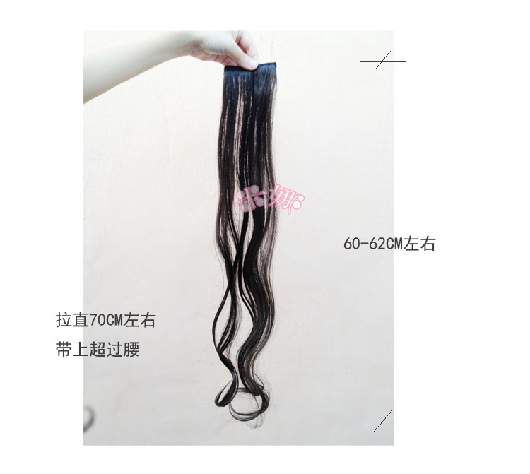 Extension cheveux - Ref 226267 Image 3