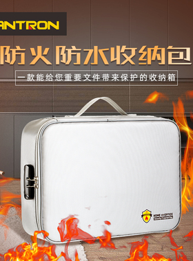 防火证件收纳包家用资料文件袋户口本证书多层整理防水带锁收纳箱
