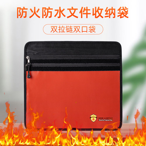 凡创防火收纳袋双层大容量抗撕拉