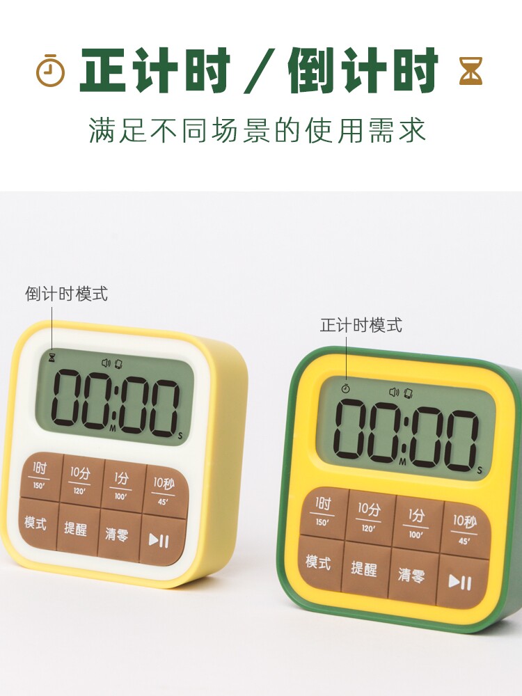 어린이와 학생을 위한 다기능 단순 시각적 타이머 알람 시계 특별 자기 훈련 자동 알림 시간 관리자