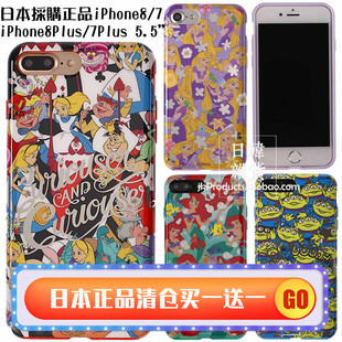2020SE軟保护套手机壳 美人鱼爱丽丝三眼怪iPhone7 清仓日本正版