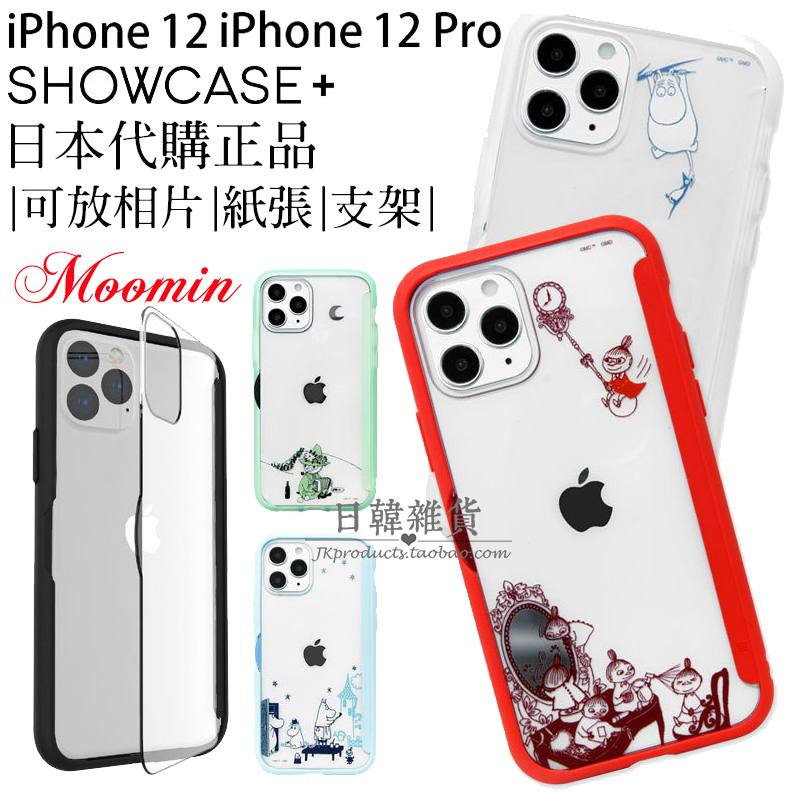 姆明 Themslan连衣裙 商场同款 夏季姆明联名款印花裙mslan Mdbb4101 图片价格品牌报价 原仓数据 姆明 Themslan连衣裙 商场同款 夏季姆明联名款印花裙mslan Mdbb4101 图片价格品牌报价 原仓数据