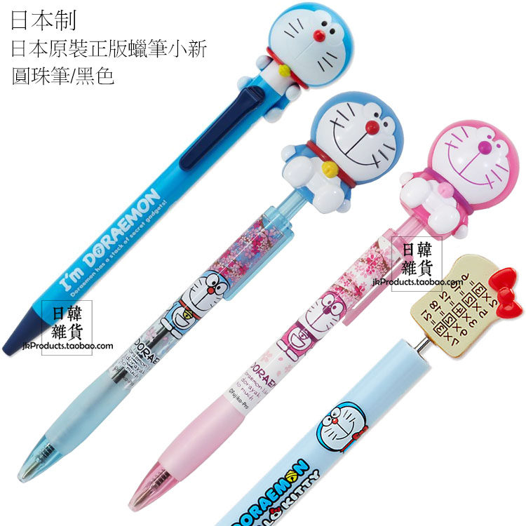 日本制正版多啦A梦立体卡通头摇动圆珠笔Pentel派通自动铅笔文具