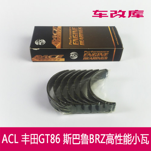 FA20ACL小瓦轴承Bearings
