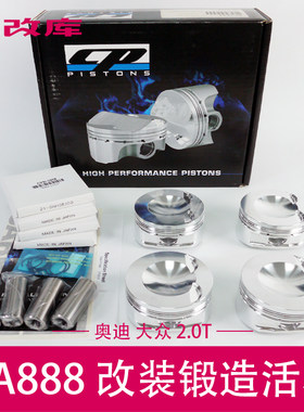 锻造活塞CP-CARRILLOPistons