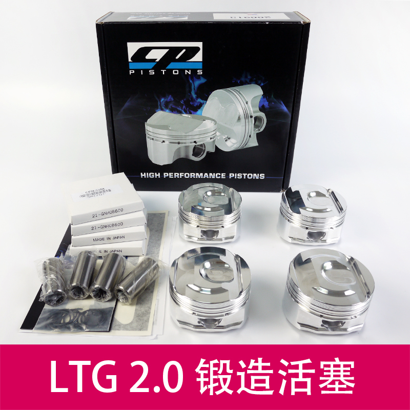 CP适用于凯迪拉克2.0/2.5 ATCL 锻造活塞 LTG2.0 FORGED PISTONS