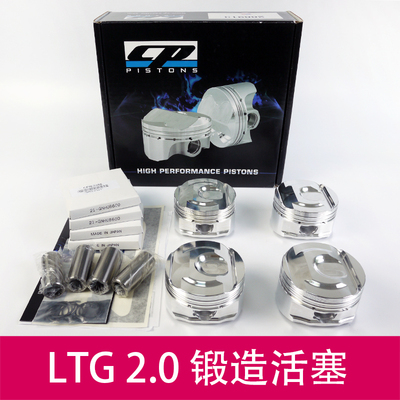 锻造强化活塞CP-CARRILLO