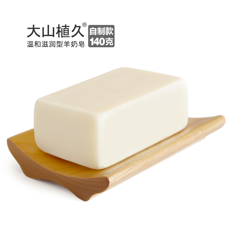 网友分享在meiguo.com的图片