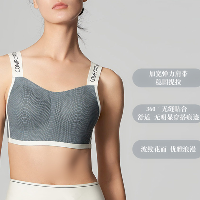 宽肩带无钢圈可外穿女士文胸