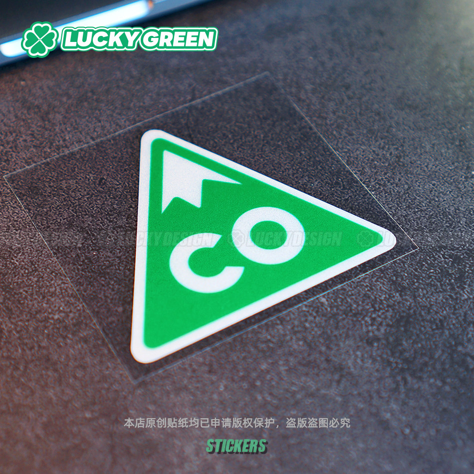 lucky良运车贴 co绿色地球户外山地车身车窗电动摩托防水划痕反光