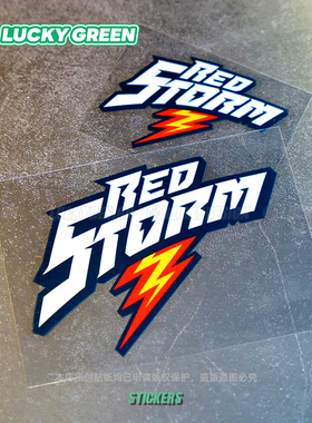 lucky良运车贴 红色闪电户外趣味车身窗摩托尾箱防水划痕反光贴纸