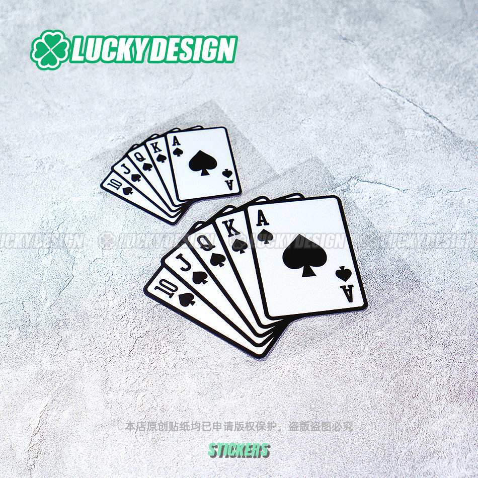 lucky良运车贴 同花顺纸牌趣味车身窗电动摩托个性卡通装饰防水
