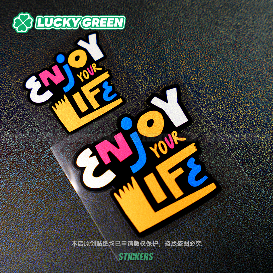 lucky良运车贴 快乐人生enjoy your life户外摩托自行车防水车贴