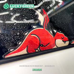 饰贴纸 卡通suv车身窗反光防水装 lucky良运车贴 创意可爱趴趴恐龙
