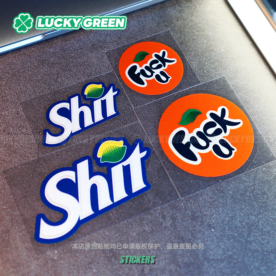 lucky良运车贴 字母小可爱搞笑趣味车身车窗户外摩托电动车反光贴