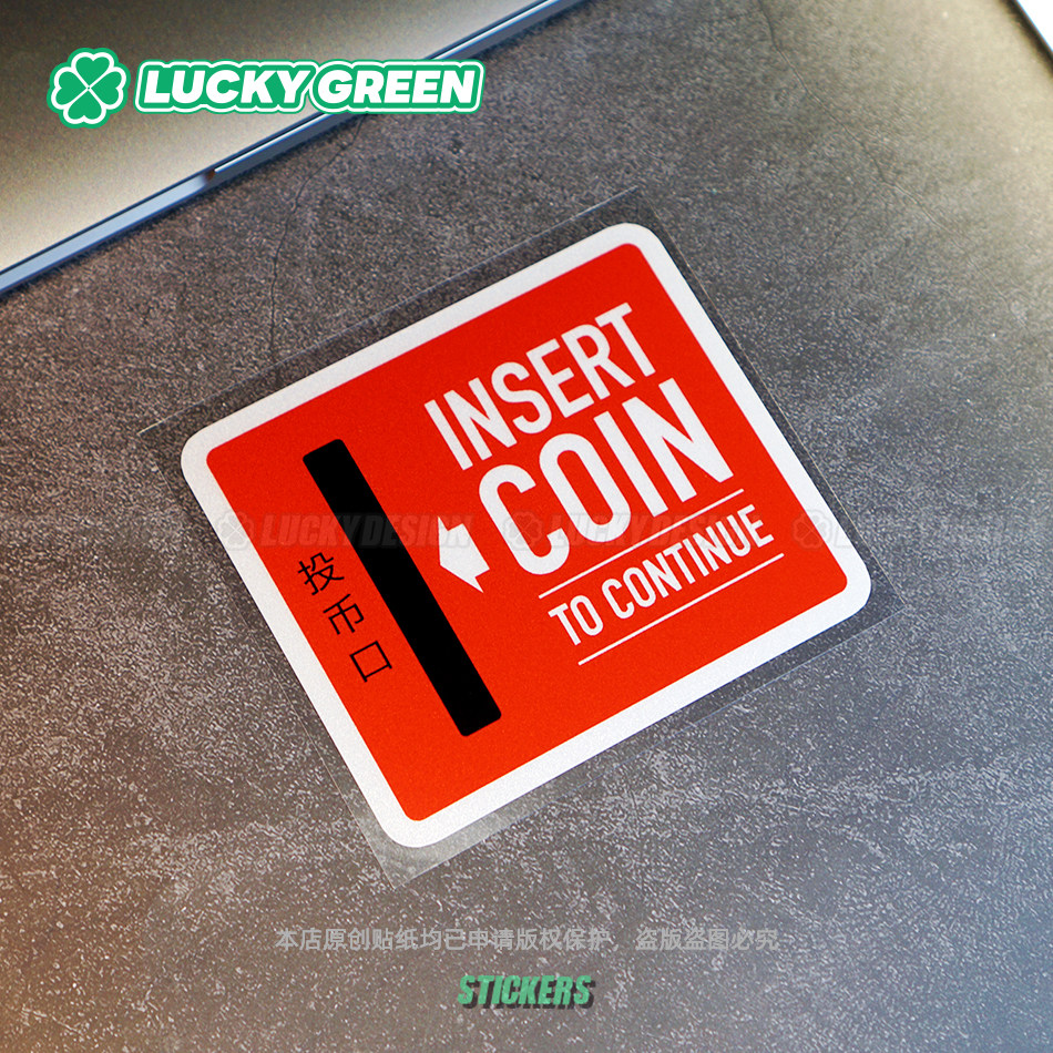 lucky良运车贴 趣味投币口车窗反光防水电动汽车摩托尾箱改装贴纸