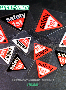 lucky良运车贴 SAFETY 1ST安全第一警示贴 摩托车反光新手上路车
