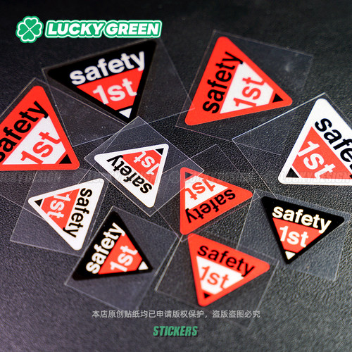 SAFETY1ST安全警示贴摩托反光贴