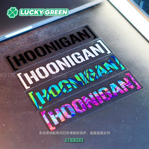 砖叔KENBLOCKHHOONIGAN改装防水