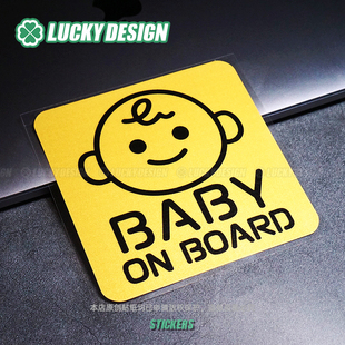 lucky良运车贴可爱Baby car警提示贴亲子卡通反光背胶可爱贴纸