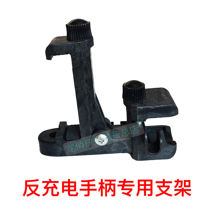 天眼T2反充电手柄专用支架天眼X2反充电手柄手机夹热像仓支架螺丝