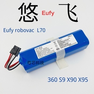 360扫地机器人X90吸尘器X95锂电池 L70 适用于Eufy robovac悠飞