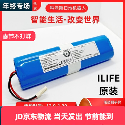 原装科沃斯DF45DF43促销