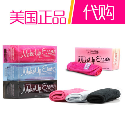 正品美国Make up Eraser清水卸妆毛巾美容神器洁面洗脸巾深度清洁