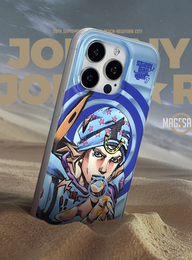 JOJO的奇妙冒险手机壳适用苹果16promax磁吸新款外壳个性潮流15动漫二次元周边magsafe手机保护套14原创意