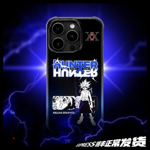 SMTM适用苹果16promax手机保护壳防摔13渐变原创意12动漫二次元15pro全职猎人手机壳