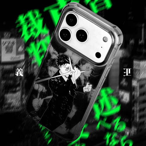 苹果17promax透黑动漫