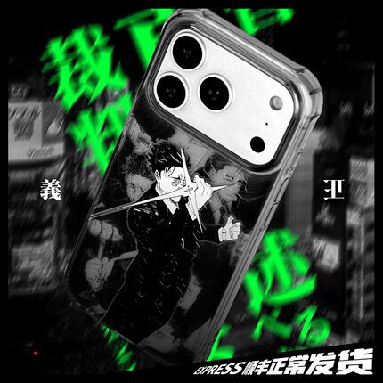 日车宽见手机壳咒术回战适用苹果17promax新款air外壳iphone16动漫二次元手机保护套13mini耐氧化15原创意
