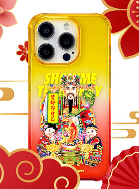 SMTM适用苹果15PROMAX渐变防摔气囊13mini透明12新款iphone14少爷公主请发财神手机壳2024年新年