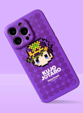 SMTM适用苹果13promax紫色12动漫二次元周边JOJO的奇妙冒险手机壳15promax保护套防摔