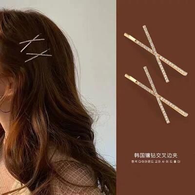 XYR夹发夹一字夹夹侧夹发夹气质简约刘海韩国交叉发卡女碎边水钻