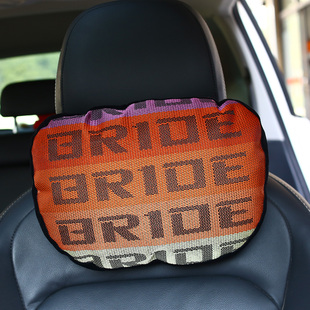 JDM赛车座椅布料BRIDE+麂皮绒丝棉桶椅头枕靠枕护颈枕L7 L8 秦 极