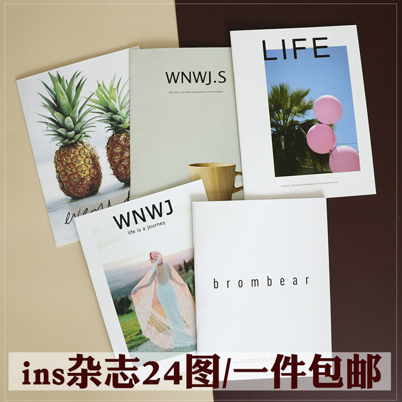 ins摄影道具拍摄人物杂志卡片画册背景包包化妆品美甲背景ins拍照