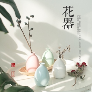 简约小花瓶 马卡龙色小清新装饰花瓶干花瓶拍照瓶子摆件