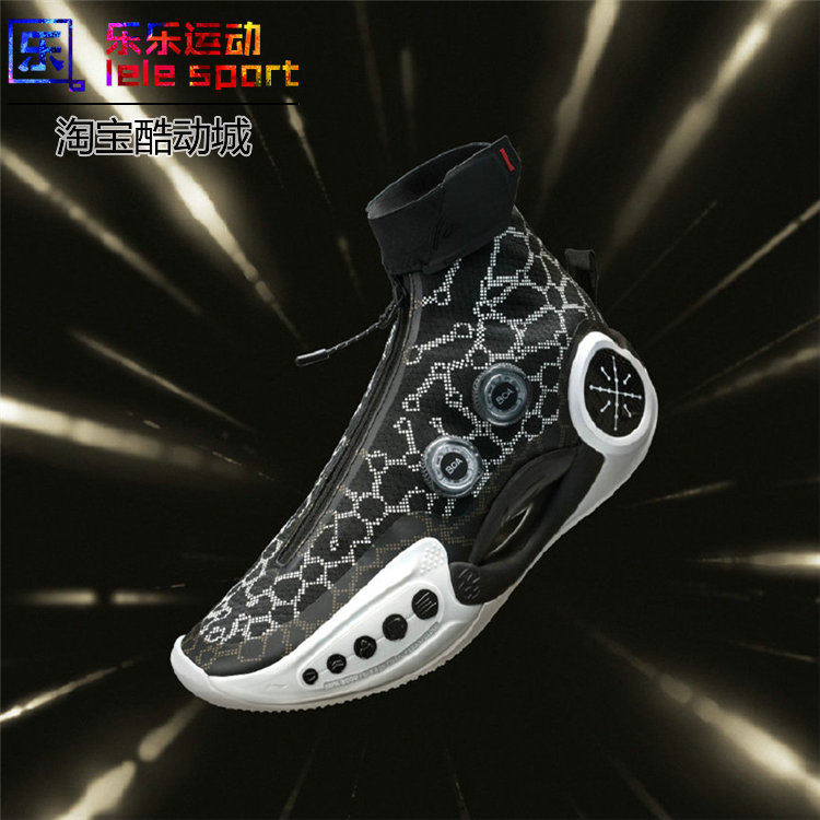 LiNing李宁 韦德之道9 INFINITY 宣告 黑白 篮球鞋 国货ABER003-1在类目 运动鞋new, 篮球鞋中 - 来自Buy2taobao.com提供专业的淘宝代购服务